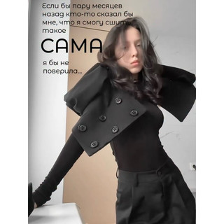 Le rouge | Sophia buttoned short coat Áo khoác dạ ngắn tay bồng hai hàng cúc retro