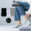 Combo 10 đôi tất nam mang giày lười GOMTAT, vớ mùa hè có đệm chống tuột gót - TAT-LUOI-02