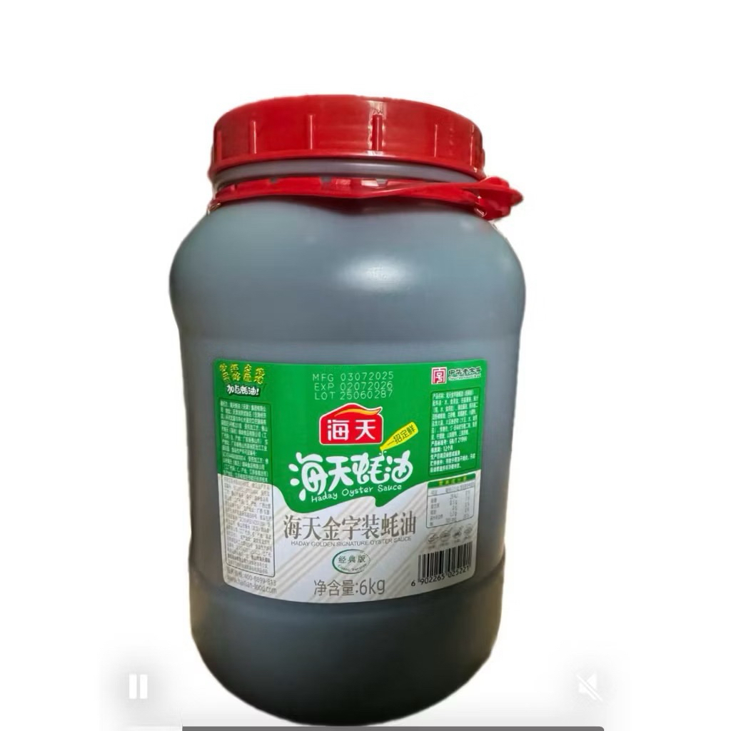dầu hào Hải thiên