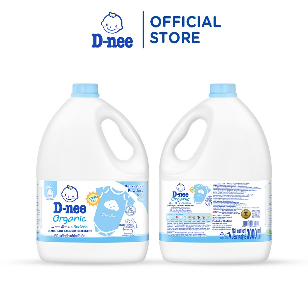 Combo 4 Nước giặt D-nee cho trẻ sơ sinh, mềm dịu, thơm nhẹ - Can 3000ml - Lovely Sky