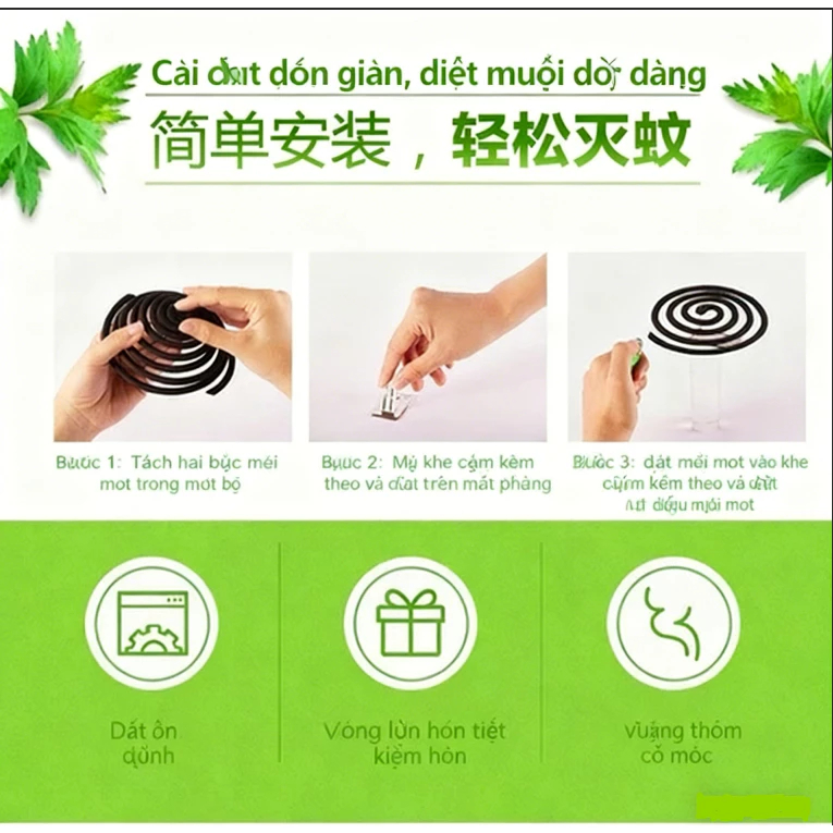 Combo Nhang Muỗi Ngải Cứu Thiên Nhiên - Mua 2 Tặng 1 - Hiệu Quả Gấp Đôi, Ít Khói - Đuổi Muỗi Hiệu Quả ,Chính Hãng