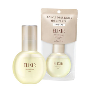 Xịt khoáng Elixir 80ml dưỡng ẩm, tạo hiệu ứng căng bóng cho da, hàng chính hãng Nhật Bản