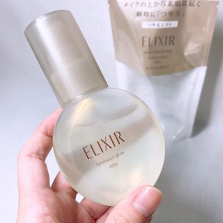 Xịt khoáng Elixir 80ml dưỡng ẩm, tạo hiệu ứng căng bóng cho da, hàng chính hãng Nhật Bản