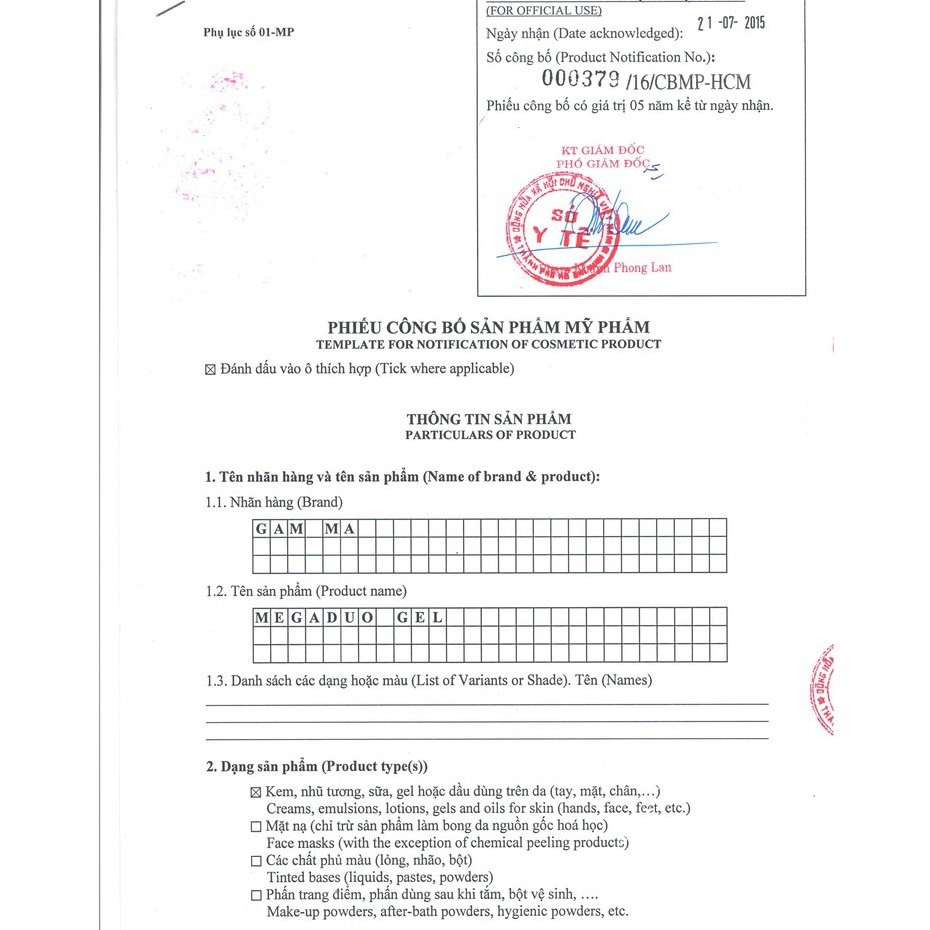 Gel bôi hỗ trợ giảm mụn trứng cá, cải thiện mụn sưng viêm, giảm thâm và dưỡng da Megaduo (Chai 15g)