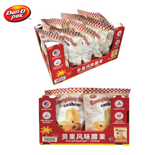 Điều Vị Bánh Bagel Dan D Pak I Bagel Cashew I 450g (15 gói x 30g)