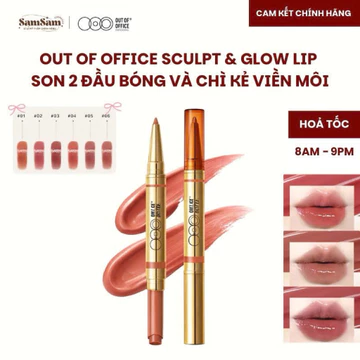 OUTOFOFFICE - Son 2 Đầu Chì Viền Môi + Son Bóng, Khóa Màu, Hạn Chế Dính Cốc, Dưỡng Ẩm 8H, Môi Căng Mọng Tự Nhiên