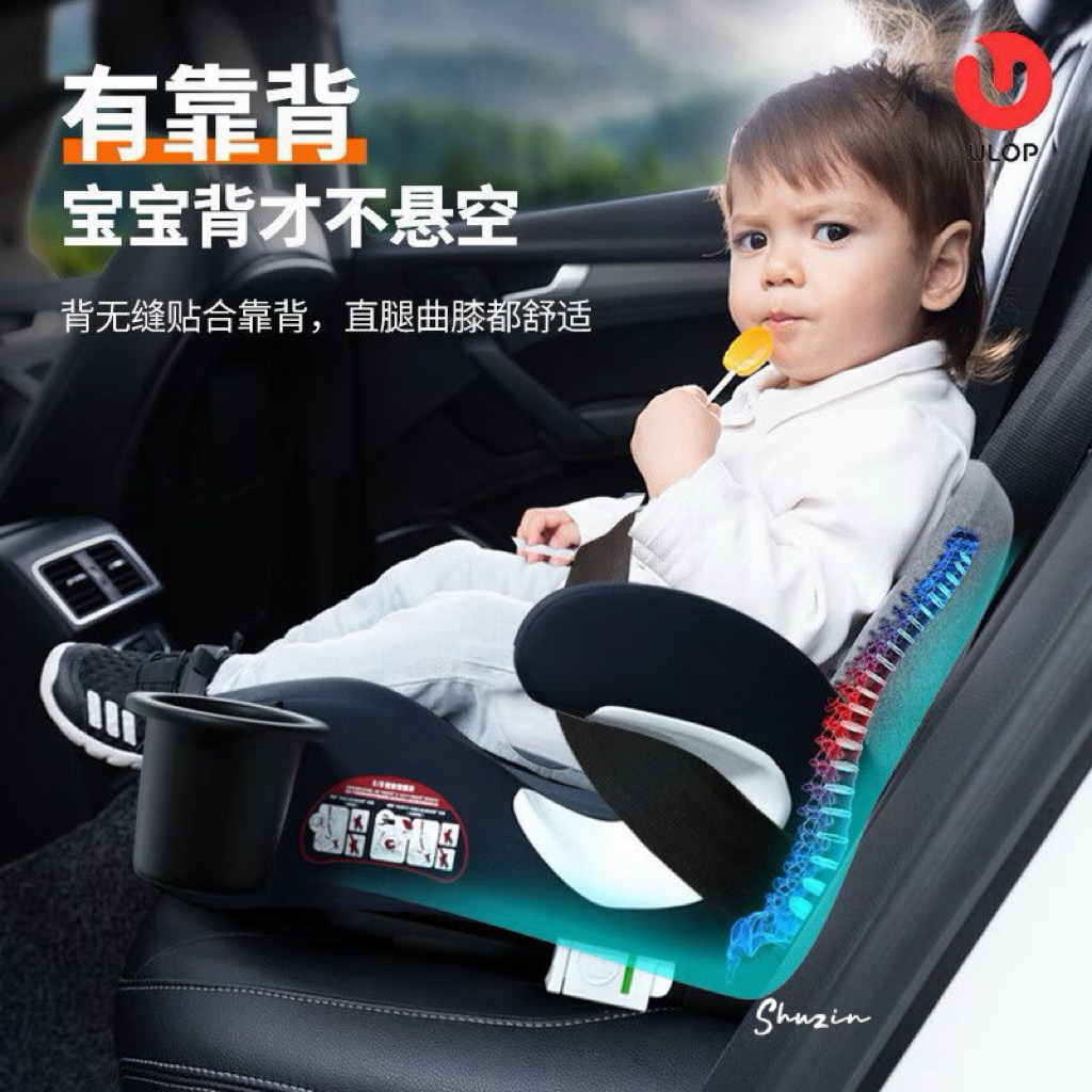 GHẾ NGỒI Ô TÔ CHO BÉ CÓ CHỐT AN TOÀN CHÍNH HÃNG ULOP XUẤT XỊN 2026 (KO KÈM GỐI ĐẦU)