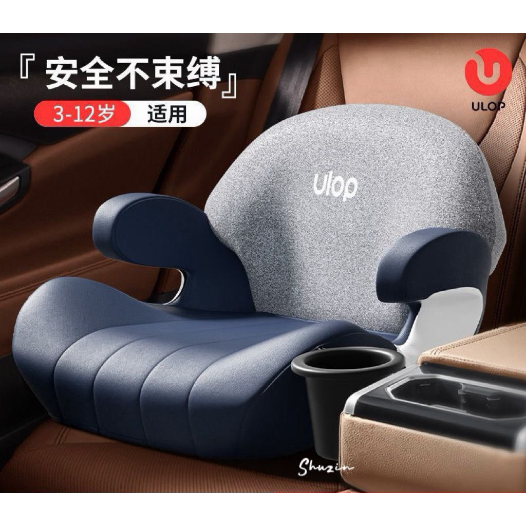 GHẾ NGỒI Ô TÔ CHO BÉ CÓ CHỐT AN TOÀN CHÍNH HÃNG ULOP XUẤT XỊN 2026 (KO KÈM GỐI ĐẦU)