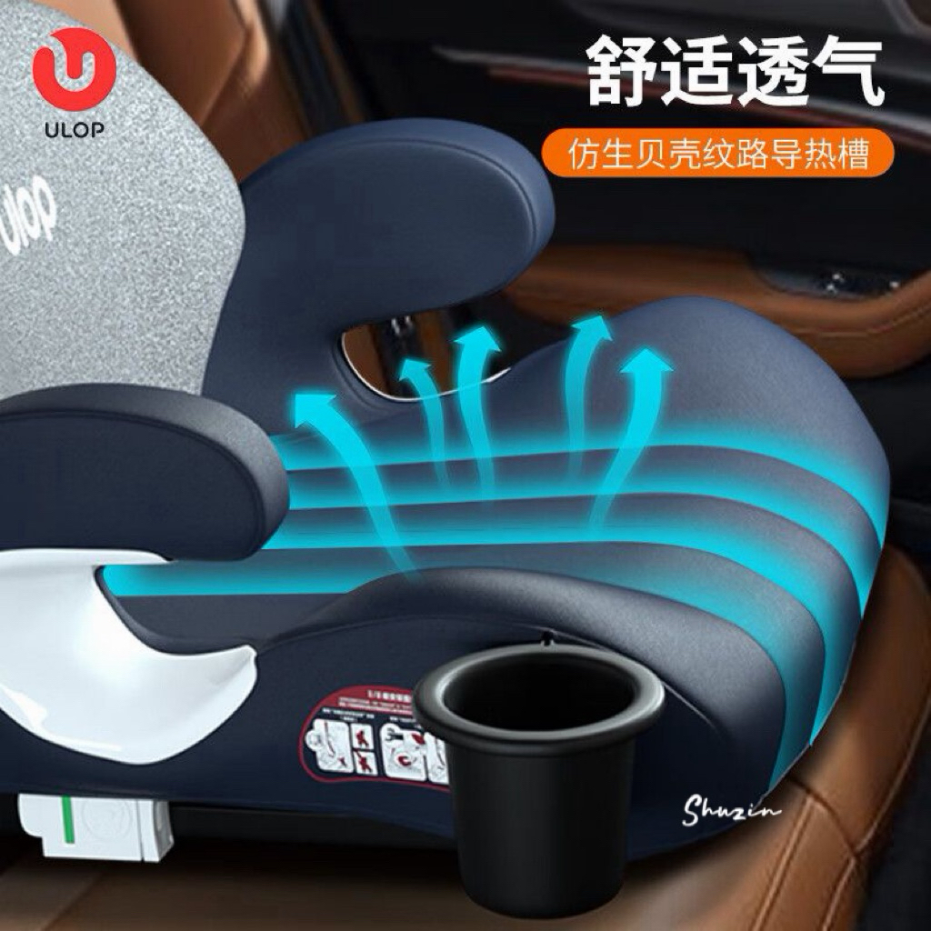GHẾ NGỒI Ô TÔ CHO BÉ CÓ CHỐT AN TOÀN CHÍNH HÃNG ULOP XUẤT XỊN 2026 (KO KÈM GỐI ĐẦU)