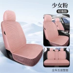 Bộ ghế ô tô 4 mùa đa năng chất liệu sợi mát lạnh dành cho xe 5 chỗ ghế ngồi thoáng khí chống trượt đệm lưng êm ái dễ — ảnh 2