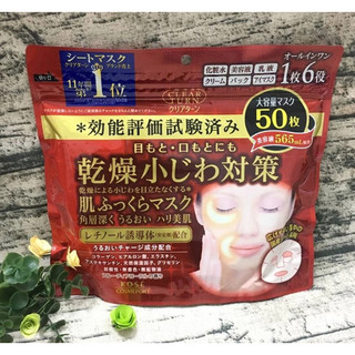 Mặt nạ dưỡng ẩm, trẻ hóa làn da, giảm nếp nhăn Kosé Clear Turn 50 miếng