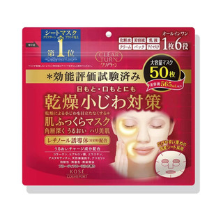 Mặt nạ dưỡng ẩm, trẻ hóa làn da, giảm nếp nhăn Kosé Clear Turn 50 miếng