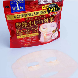 Mặt nạ dưỡng ẩm, trẻ hóa làn da, giảm nếp nhăn Kosé Clear Turn 50 miếng