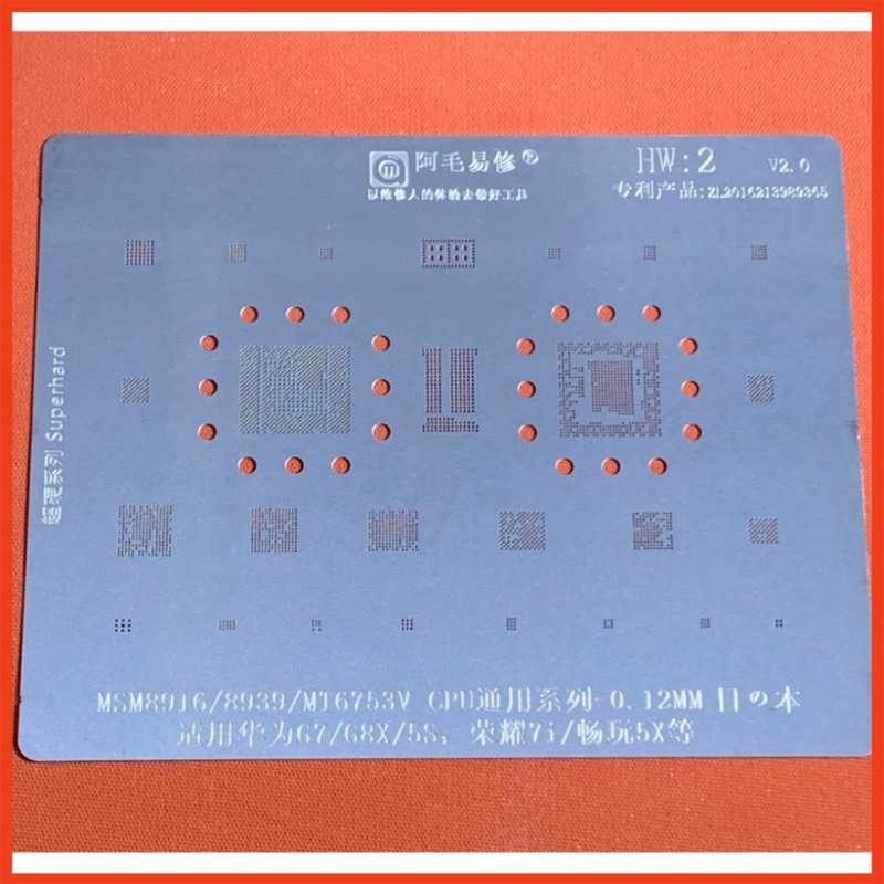 Vỉ tạo chân IC/CPU AMAOE HW1/17