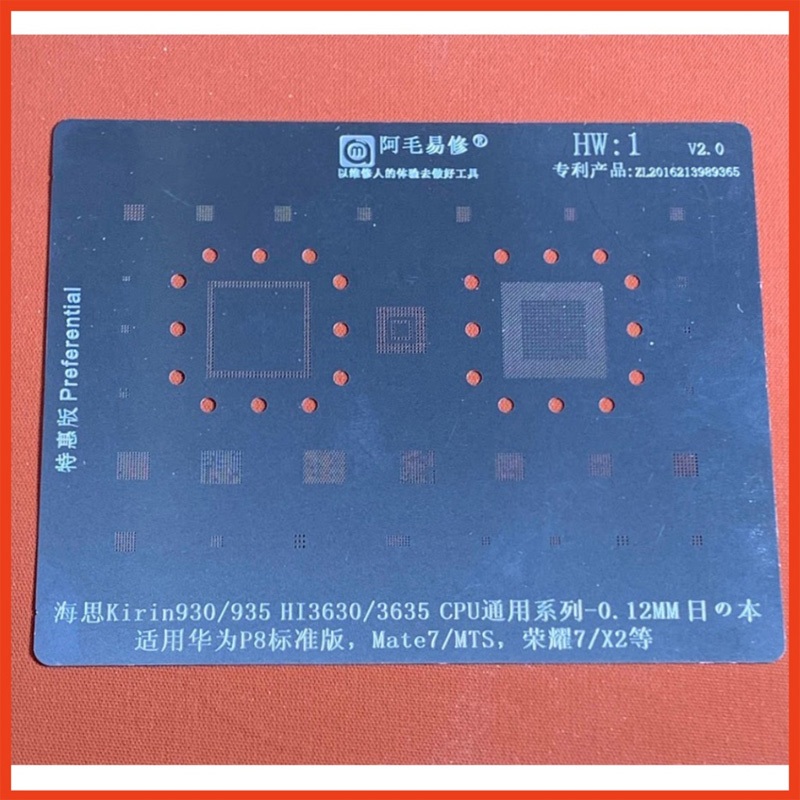 Vỉ tạo chân IC/CPU AMAOE HW1/17