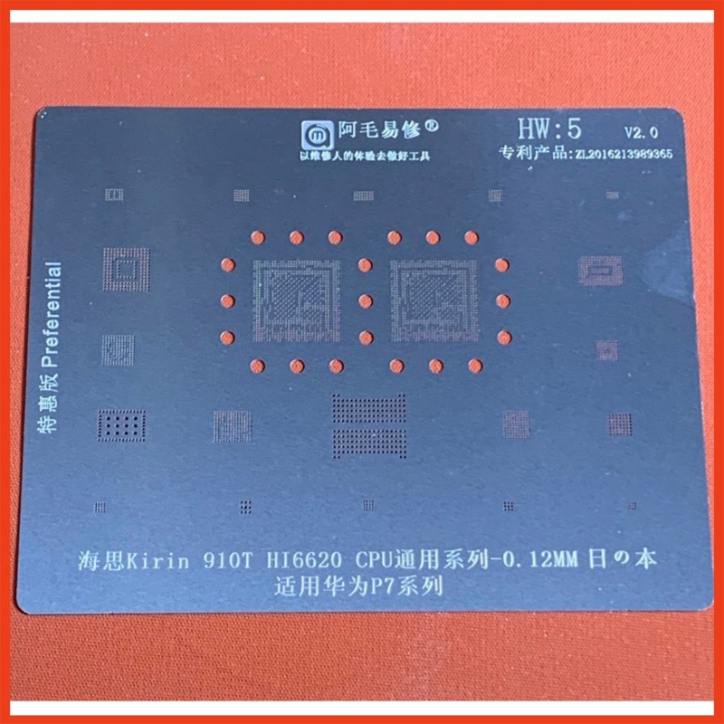 Vỉ tạo chân IC/CPU AMAOE HW1/17