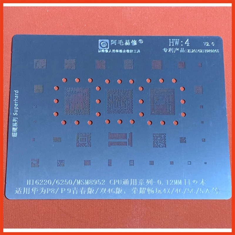 Vỉ tạo chân IC/CPU AMAOE HW1/17