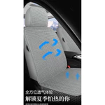 Bộ ghế ô tô 4 mùa đa năng chất liệu sợi mát lạnh dành cho xe 5 chỗ ghế ngồi thoáng khí chống trượt đệm lưng êm ái dễ — ảnh 3