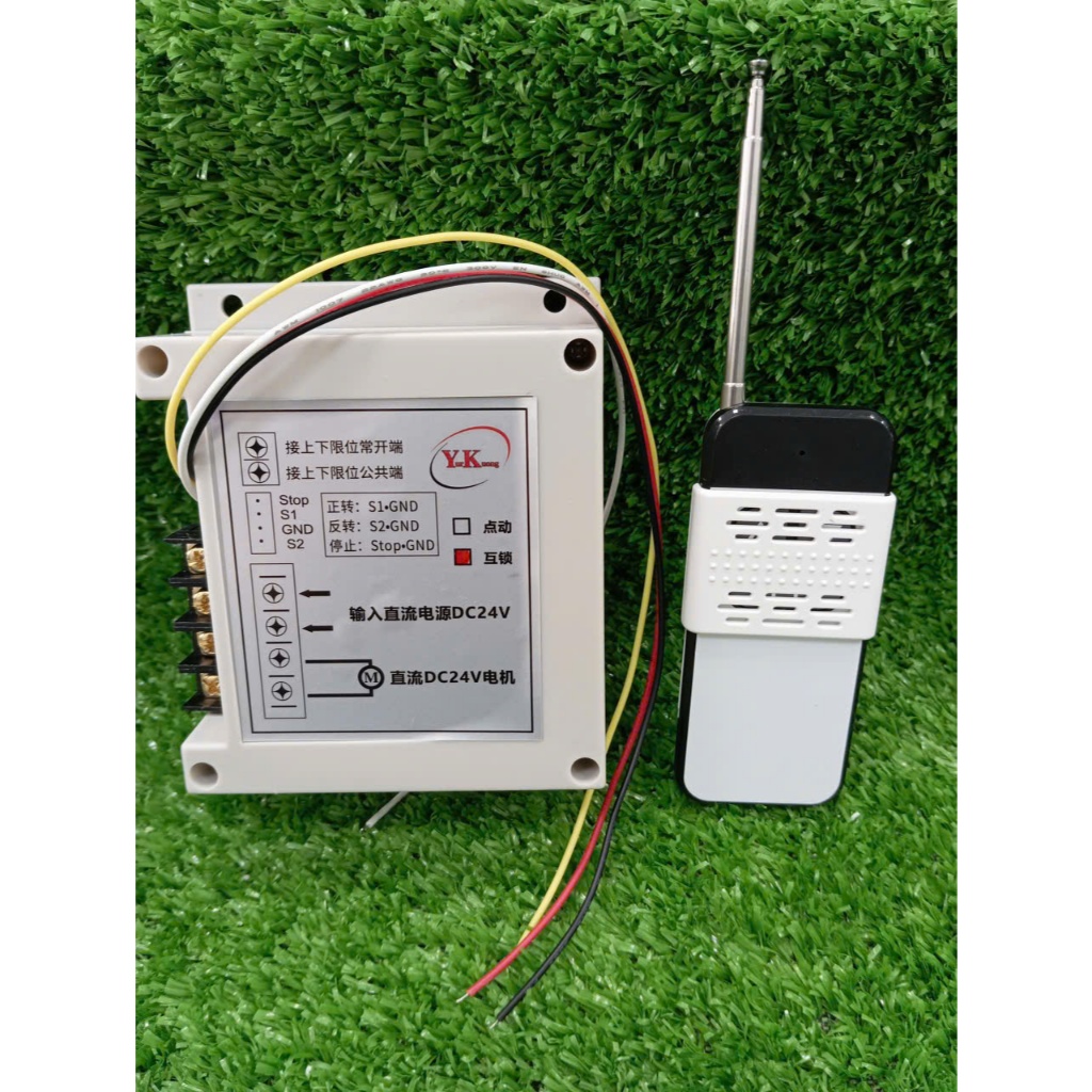 Mạch điều khiển đảo chiều động cơ từ xa 24VDC- 40A kèm  remote điều khiển từ xa