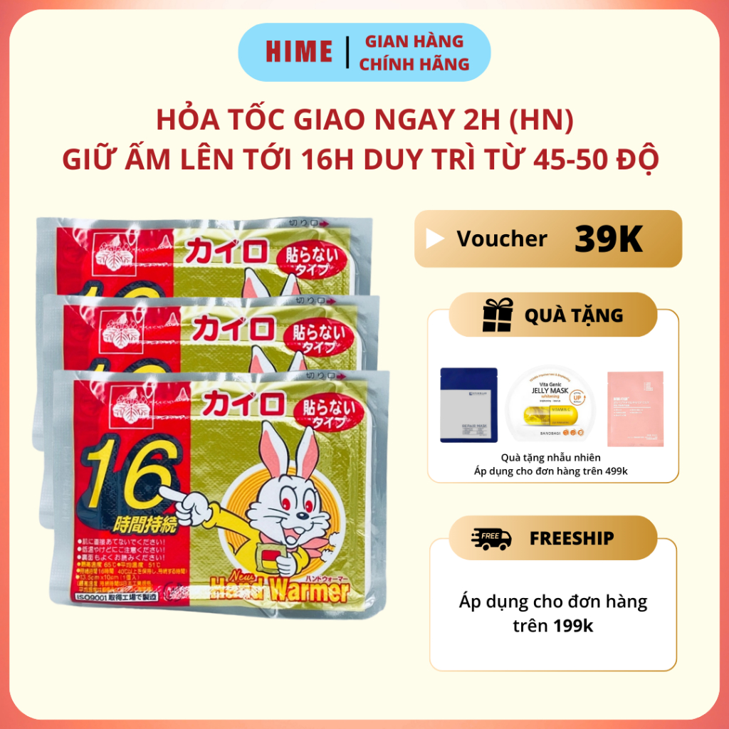 Miếng Dán Giữ Nhiệt Kairo Nhật Bản Giữ Ấm Cơ Thể Đến 16h (Hỏa tốc 2h)