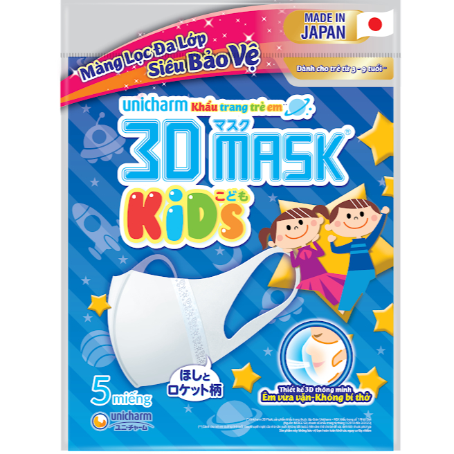 Khẩu trang ngăn khói bụi, Chống nắng, Trẻ em và Người lớn Unicharm 3D Mask, UV Mask gói 5 cái