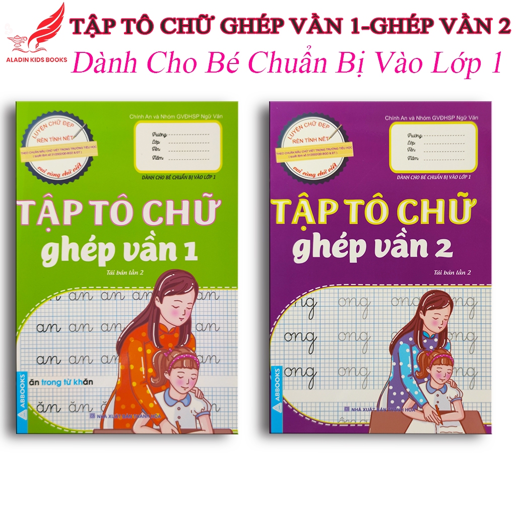 Sách- Bộ 2 Quyển Tập Tô Chữ Ghép Vần 1 & 2 – Dành Cho Bé Chuẩn Bị Vào Lớp 1 (NXB Thanh Hóa)