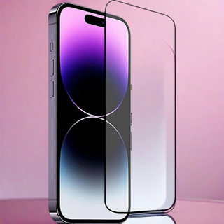 Kính Cường Lực iPhone Cao Cấp Chống Nhìn Trộm Tự Dán Dễ Dàng Bảo Vệ Màn Hình Toàn Diện PK024