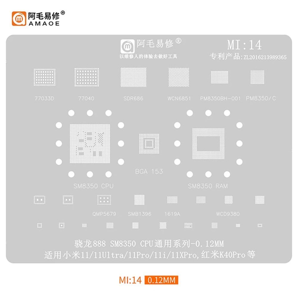 [DCSC] Vỉ làm chân Xiami hãng Amaoe (gồm 12 phân loại)