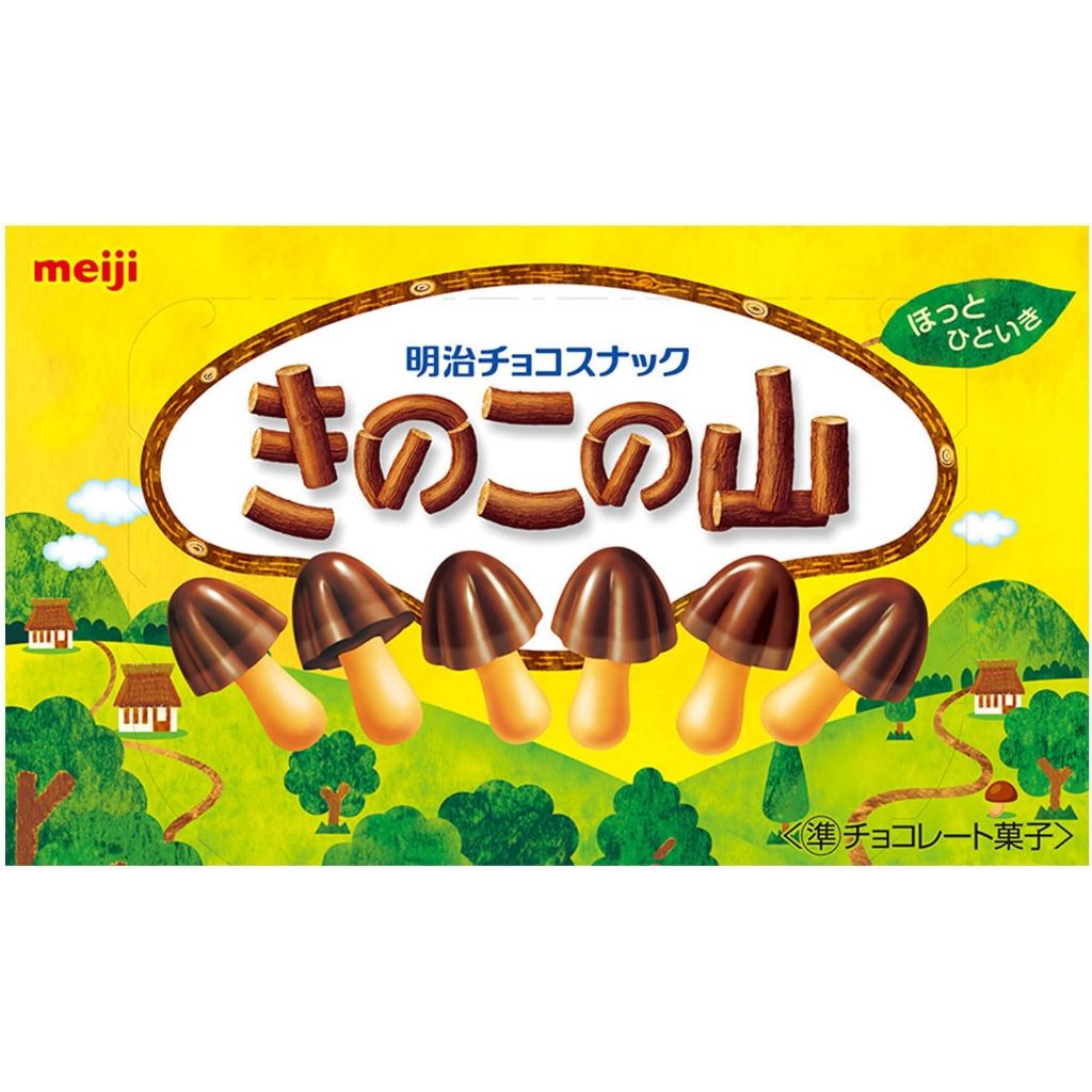 Meiji Kinoko no Yama Chocolate Snack[direct from japan]
