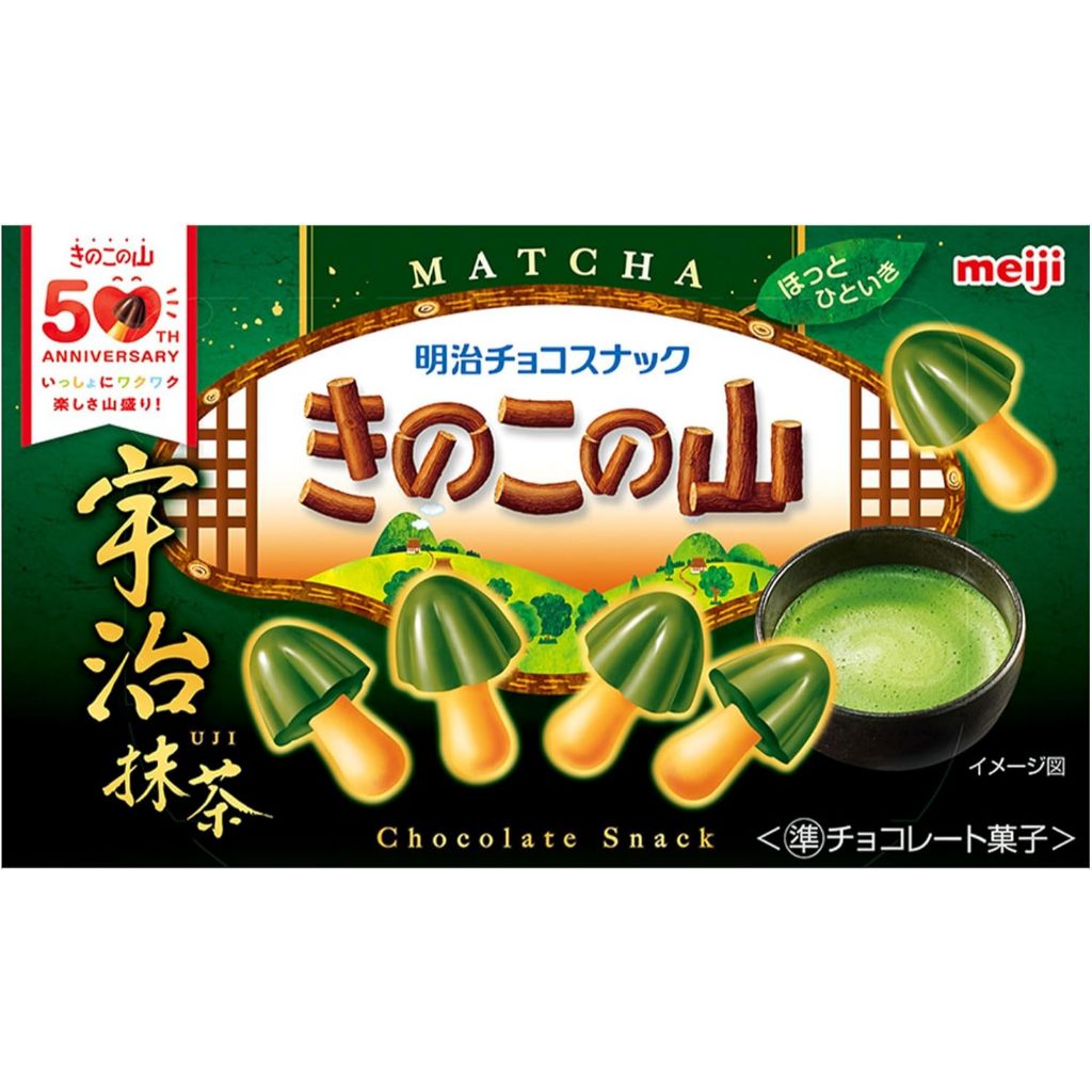 Meiji Kinoko no Yama Chocolate Snack[direct from japan]