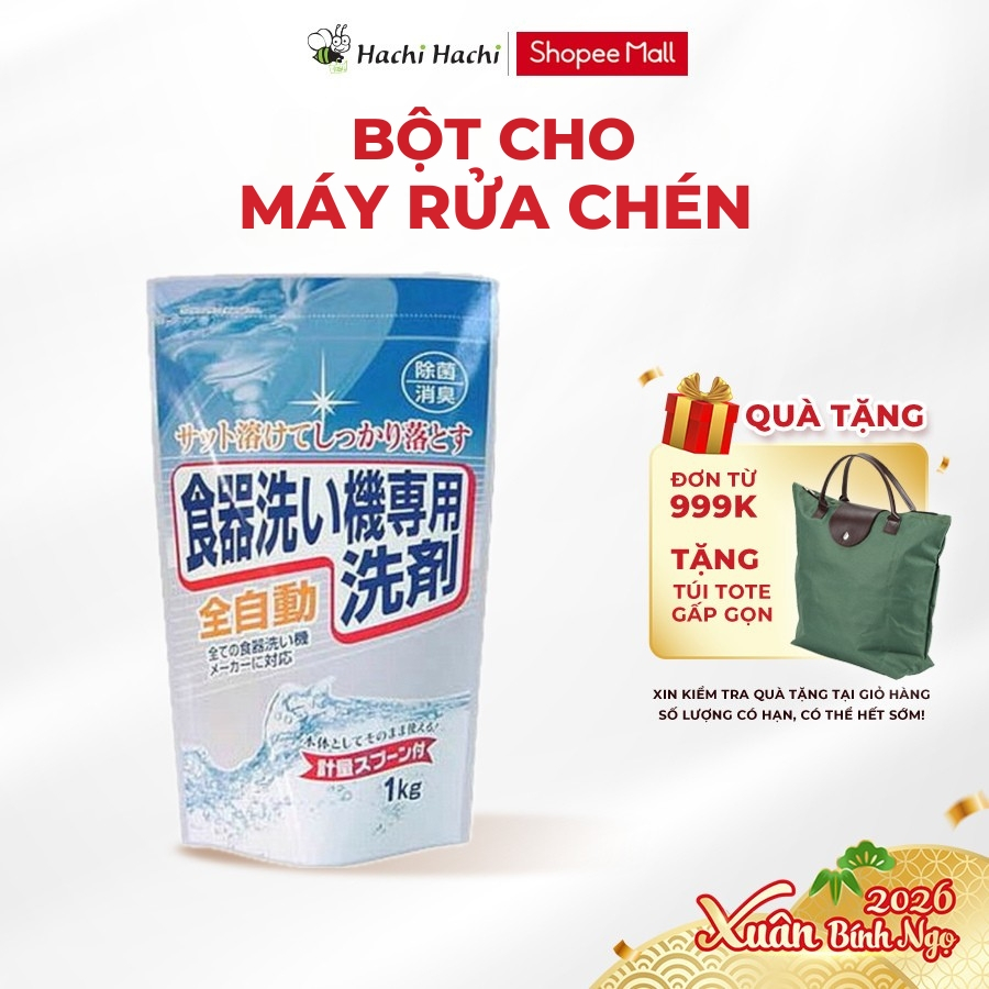 Bột rửa chén rửa chén dùng cho máy rửa chén Rocket Soap, chống khuẩn ...