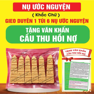 Hàng Tặng 0 đồng Gieo duyên nụ ước nguyện