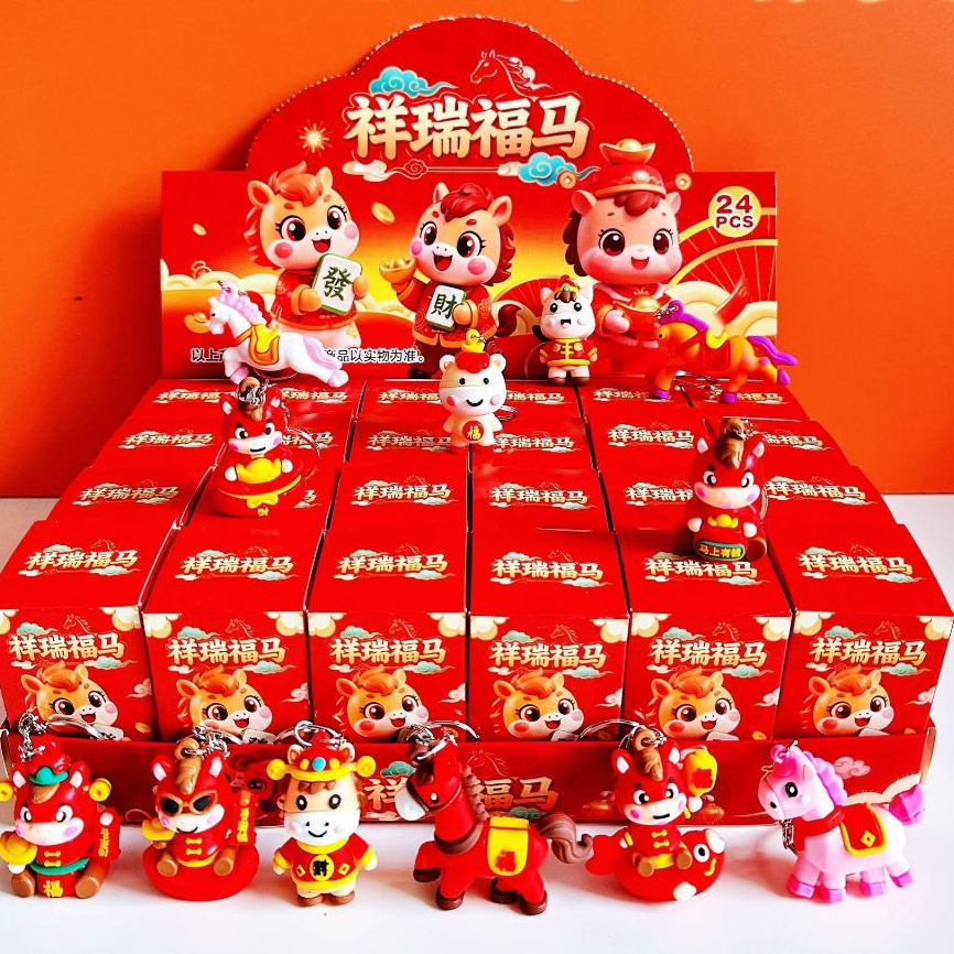 Đồ Chơi Túi Mù Unbox Móc Khoá Ngựa Linh Vật Năm Hoạt Hình Dễ Thương- Đồ Chơi PUPU HOUSE