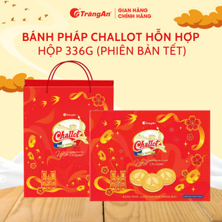 Bánh Pháp Challot hỗn hợp có túi thích hợp làm quà tặng thơm ngon thanh mát ngọt dịu hộp 336g, 8 HỘP/THÙNG