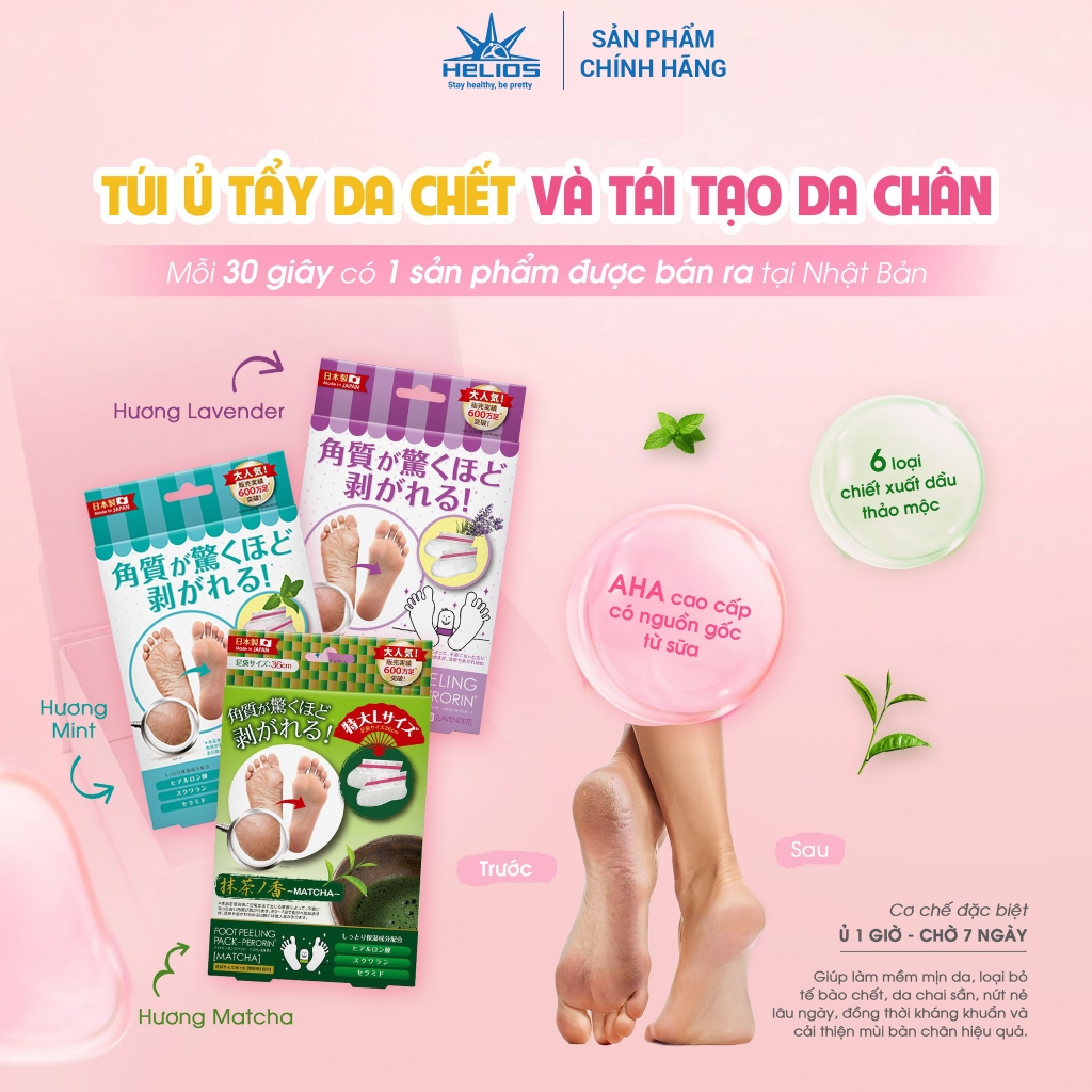 Túi ủ tẩy tế bào chết da chân thư giãn dịu nhẹ, dưỡng ẩm PERORIN Nhật Bản hương Lavender hộp 1 túi