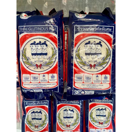 Gạo nếp Thái Lan nhập khẩu, Nếp Thái, Gạo nếp 1kg