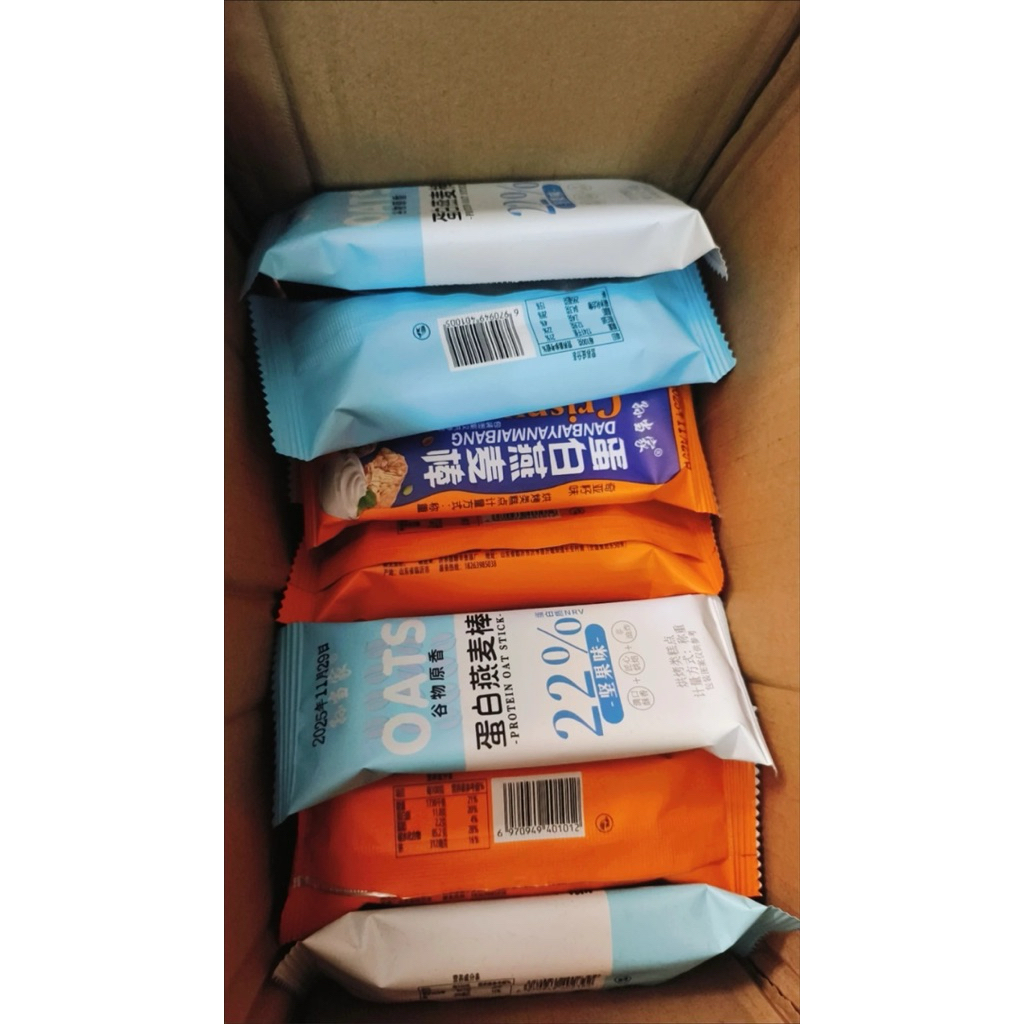 Bánh yến mạch mix hạt ăn kiêng