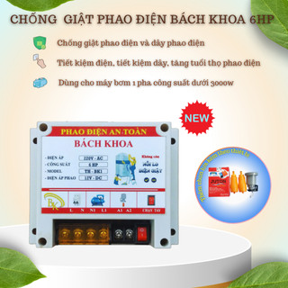 [Hỏa tốc🔥HN]Chống giật phao điện 6HP, điện áp cấp phao DC 12V an toàn, tiết kiệm điện, tăng tuổi thọ phao điện.