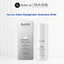 Serum Dưỡng Da Babe Depigment Intensive 30ml