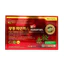 Viên Uống Tinh Dầu Thông Đỏ (120 viên/ hộp) - bồi bổ sức khỏe - Thuý Sâm Yến Cộng Hoà