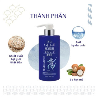 Sữa Tắm Dưỡng Ẩm Trắng Da Hạt Ý Dĩ Hatomugi 600ml