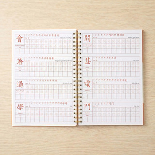 Sách-📚 Vở tập viết 600 chữ Hán Phổn thể thông dụng(tặng kèm 1 bút kim)