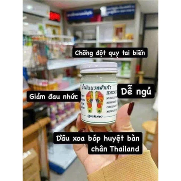 Dầu Cù Là Massage Bàn Chân 50g Thái Lan Chính Hãng, Dầu Nóng, Cù Là Xoa Bóp Chân, Nhức Mỏi Cơ Thể, Tê Thấp khớp, Đau cơ