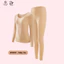 Áo Giữ Nhiệt Santony 5551 - Cân Mọi Outfit Diện Tết PIER N°5