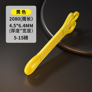 Dây kháng lực POWERBAND hỗ trợ tập Gym, Yoga, tăng cơ, giảm mỡ, đủ mức kháng lực