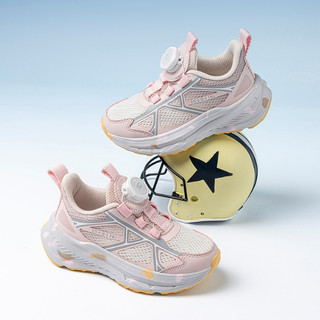 Giày cho bé gái HOBIBEAR EK1139 Pink vải mesh thoáng khí và khóa xoay 1 chiều tiện lợi