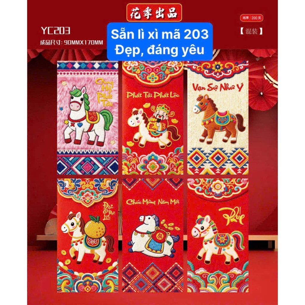 combo 6 Phong Bao Lì Xì Tết Bính Ngọ 2026, Lì Xì Ngựa Thổ Cẩm In Hình Giả Thêu TÀI LỘC,MAY MẮN