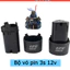 Bộ vỏ và mạch pin 12v 3s dùng cho máy khoan bắt vít 12v thông dụng Aotuo Voto (mạch màu ngẫu nhiên) k