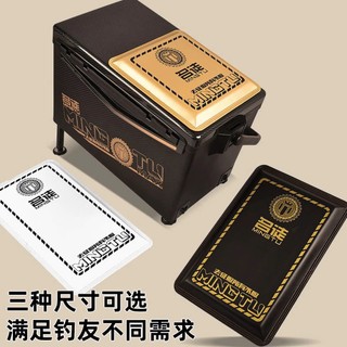 Đệm Thùng Câu Đài Mingtu Chất Liệu Da PU Cao Cấp Đệm Lót Ngồi Thùng Câu Cá Chất Lượng Êm Ái