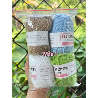 Combo len 25g cơ bản cho người mới bắt đầu + có video hướng dẫn móc len